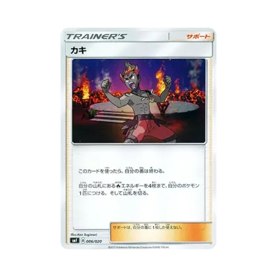 卡奇