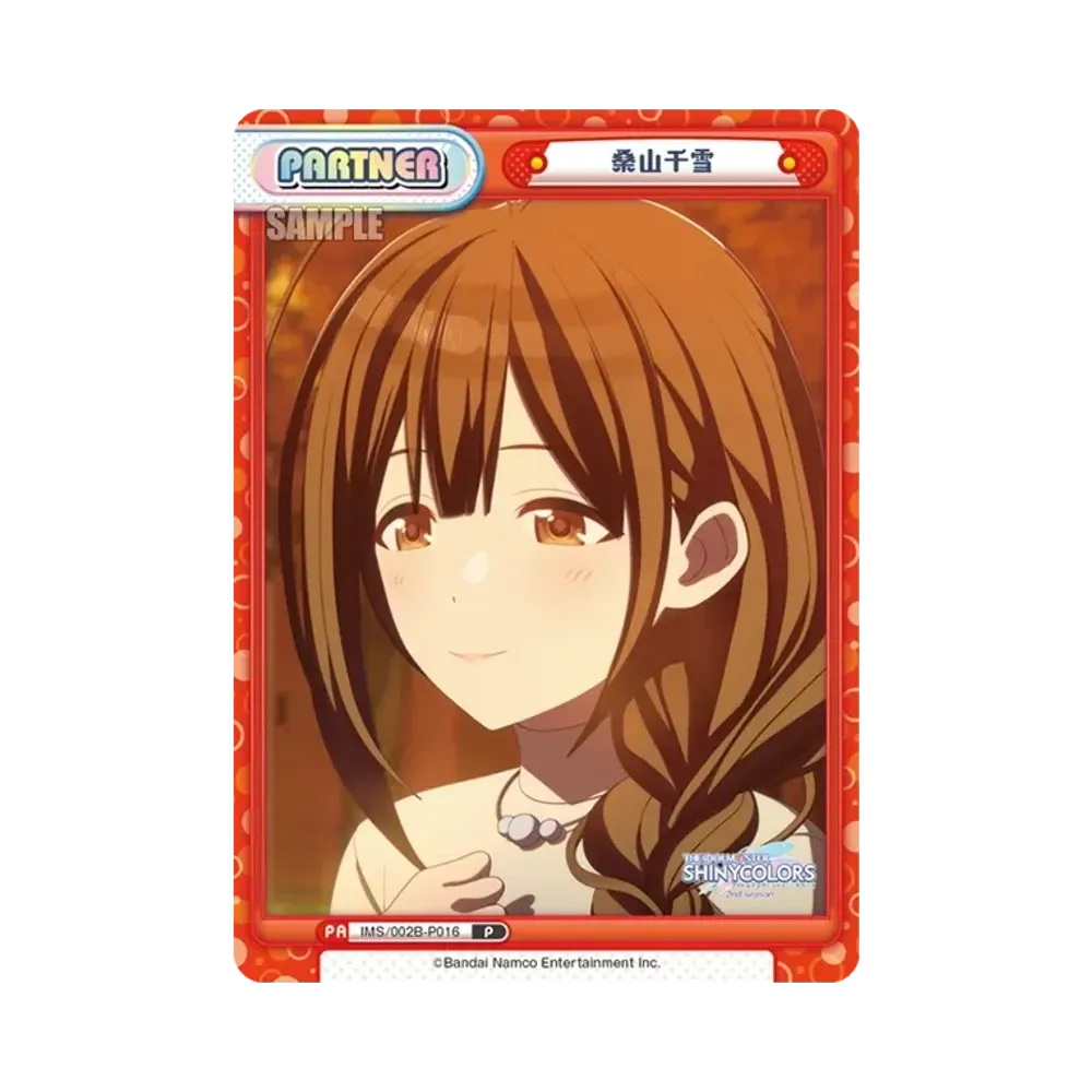 桑山千雪 P [IMS/002B-P016](ブースターパック「アニメ アイドルマスター シャイニーカラーズ 2nd season」)