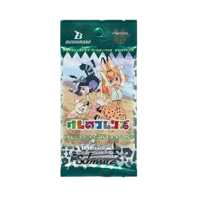ヴァイスシュヴァルツ ブースターパック「けものフレンズ」パック