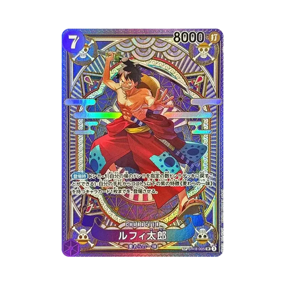 ルフィ太郎 SR-SPC [ST18-005](ブースターパック「神速の拳」)