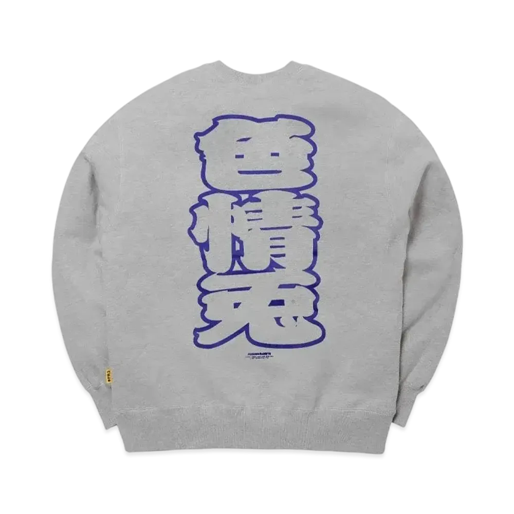 FR2 Sexy Rabbit Sweatshirt "Gray"