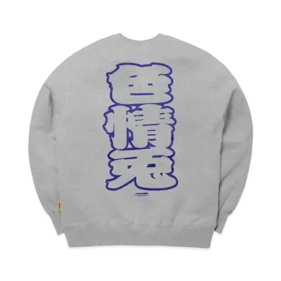 FR2 Sexy Rabbit Sweatshirt "Gray"