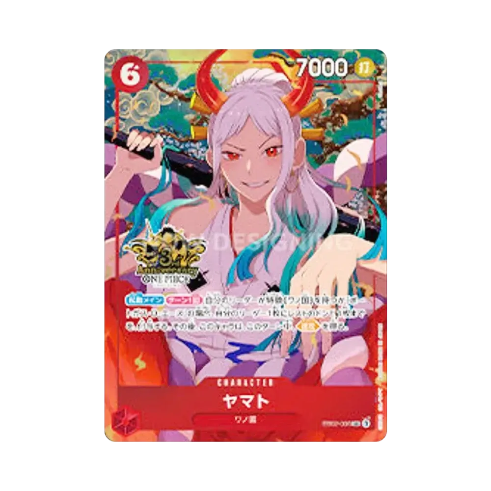 ヤマト SR :シリアルナンバー入り :優勝記念品 :開封済 [EB02-006