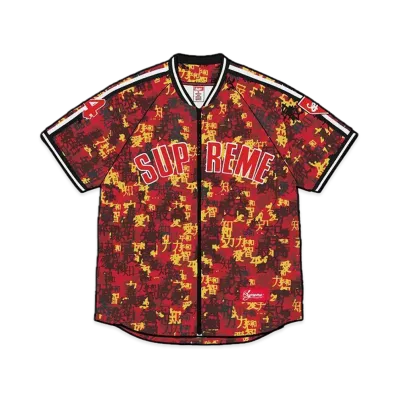 Supreme Kanji Camo Zip Up Baseball Jersey "Red"