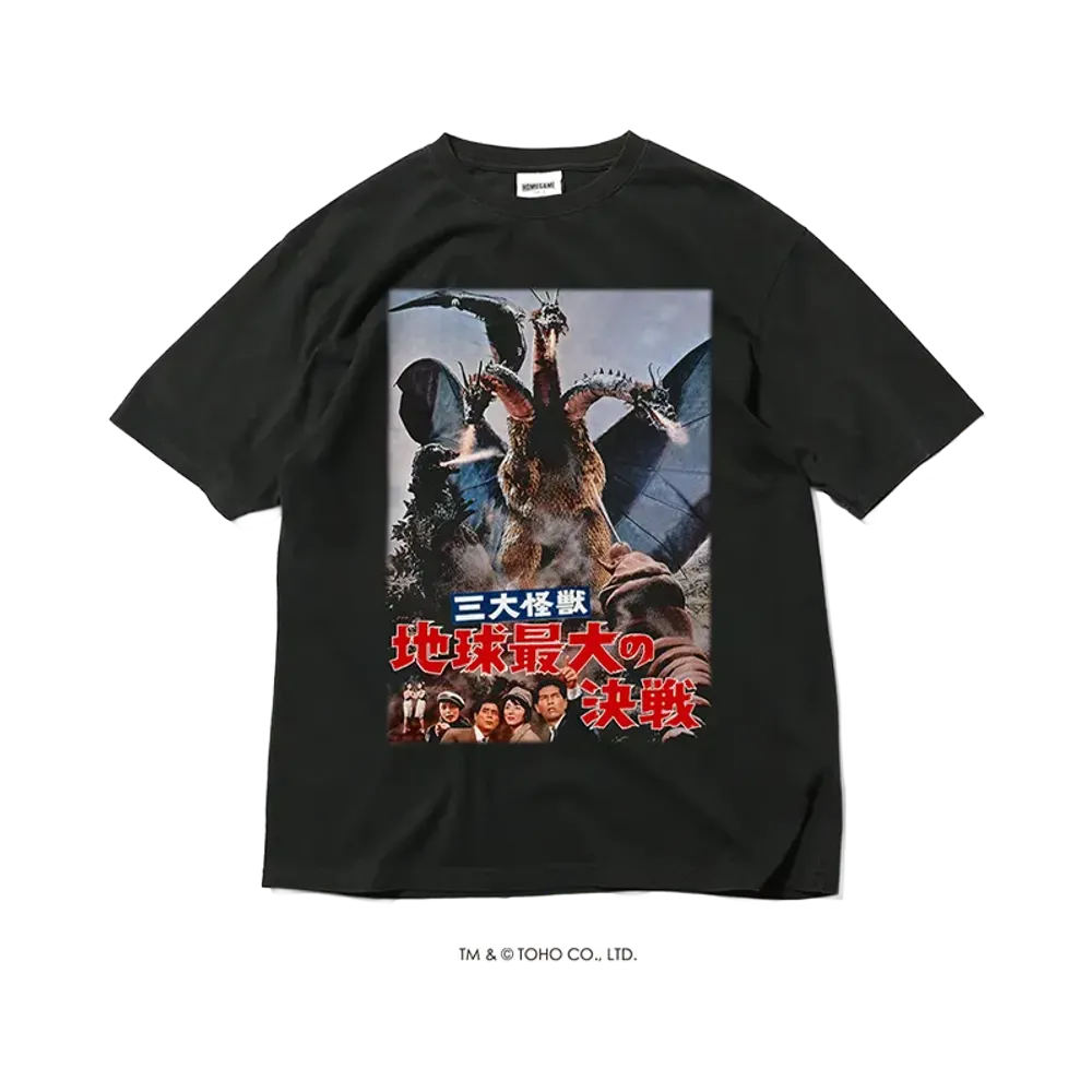 GODZILLA | HOMEGAME \ 1964 三大怪獣 地球最大の決戦 TEE BLACK