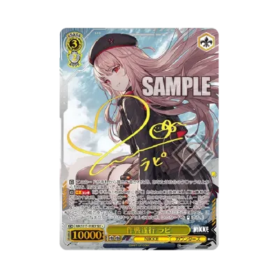 ヴァイスシュヴァルツ ブースターパック「勝利の女神:NIKKE」ボックス ヴァイスシュヴァルツ ブースターパック「勝利の女神:NIKKE」ボックス