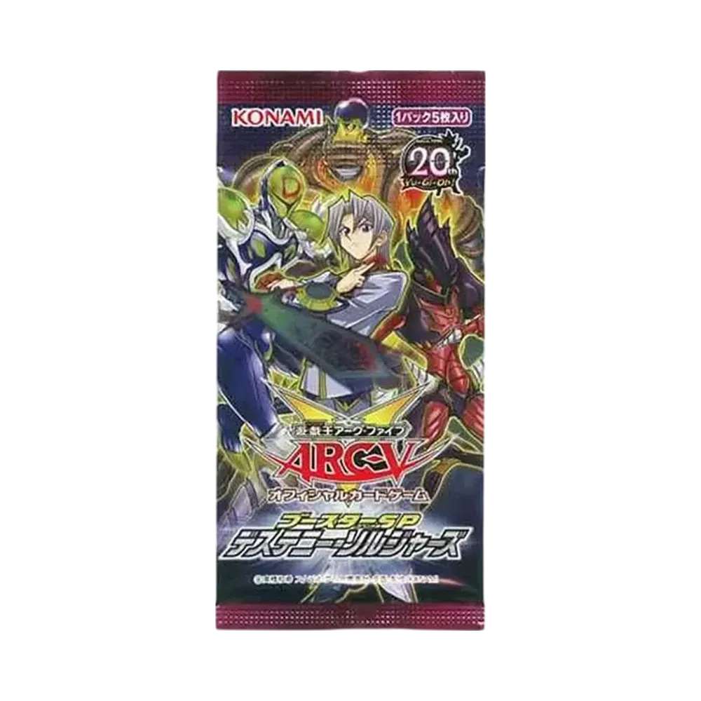 遊戯王アーク・ファイブ OCG ブースター スペシャル デステニー・ソルジャーズ パック