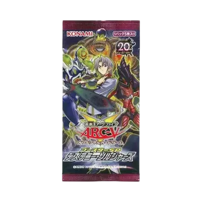 遊戯王アーク・ファイブ OCG ブースター スペシャル デステニー・ソルジャーズ パック