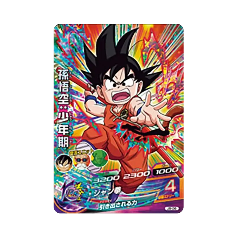 孫悟空 :少年期 - [JB-08](ドラゴンボールヒーローズ「邪悪龍ミッション スペシャルバインダーセット」)