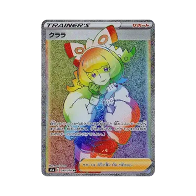 ガラル ヤドキングV SR 双璧のファイター s5a 080/070 ガラル ガラル ヤドキングV SR 双璧のファイター s5a 080/070 ガラル