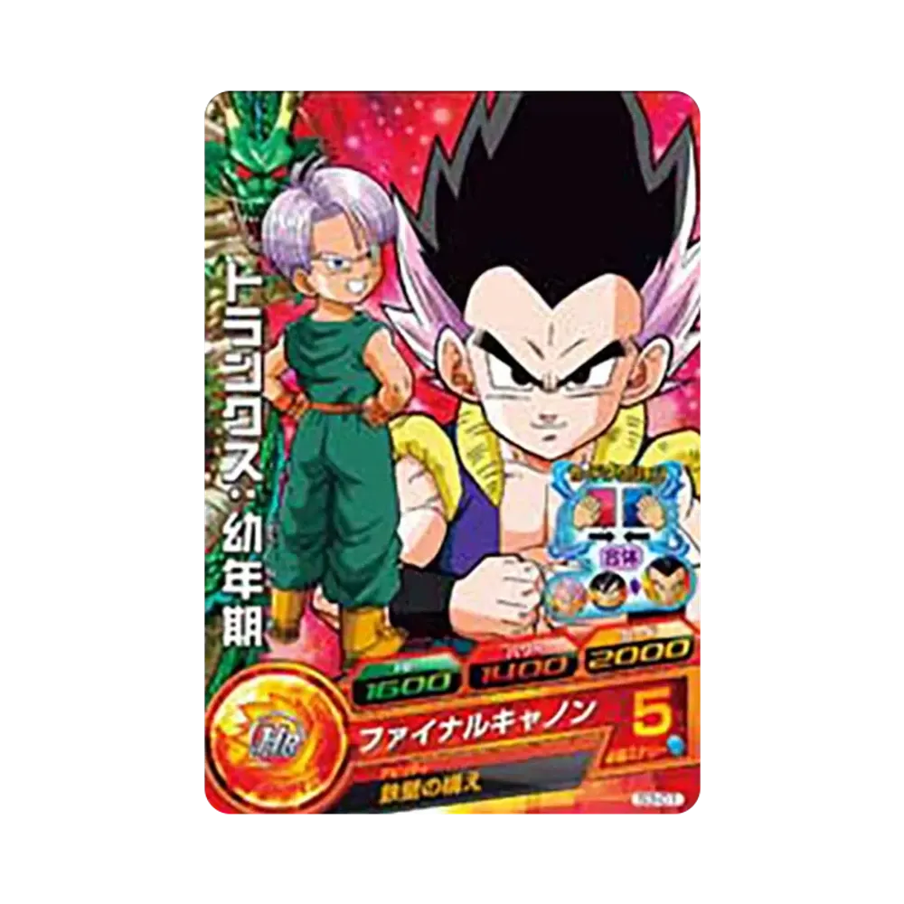 トランクス :幼年期 - [S3-01](ドラゴンボールヒーローズ「スターターセット 3」)