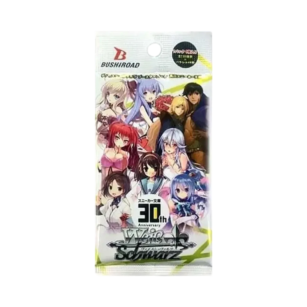 紅魔族一の天才 めぐみん SP [Sks/W62-049SP](ブースターパック「角川