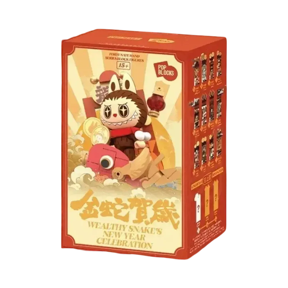 POP MART Wealthy Snake's New Year Celebration - Fortunate Hand Series Block Figure [Piece]