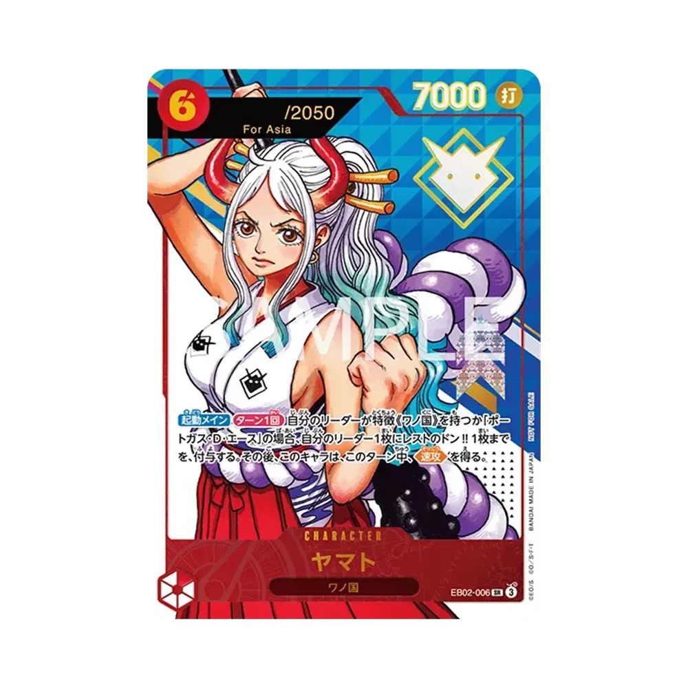 ヤマト SR :シリアルナンバー入り :優勝記念品 :開封済 [EB02-006]【アジア版】(プロモーションカード「エクストラグランドバトル 2026年4、5月」)