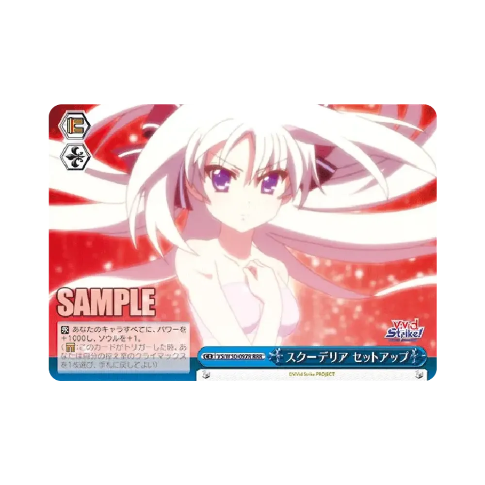 ヴァイスシュヴァルツ ヴァイスシュヴァルツ「ブースターパック ViVid