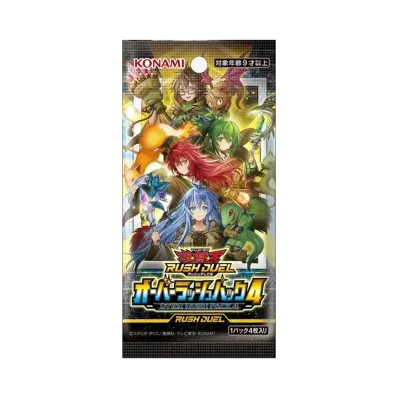 遊戯王ラッシュデュエル「オーバーラッシュパック4」パック