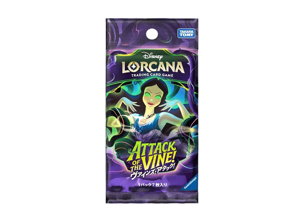 ディズニー ロルカナ【日本語版】ブースターパック「ヴァインズ・アタック!」アースラ パック 