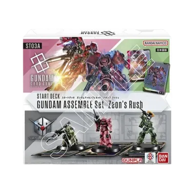 ガンダムカードゲーム スタートデッキ ガンダムアッセンブルセット「ジオンズラッシュ」