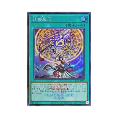 A(きれいな状態)】M∀LICE<P>Cheshire Cat (WCS2026ロゴVer.) SE A(きれいな状態)】M∀LICE<P>Cheshire Cat (WCS2026ロゴVer.) SE