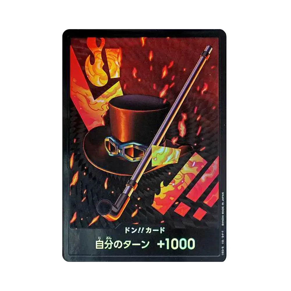 ドン!!カード : サボ スーパーパラレル (プレミアムブースター「ONE