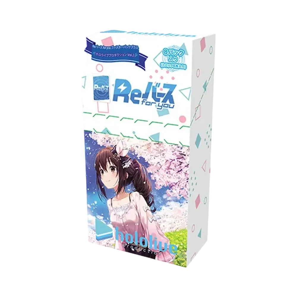 Reバース for you ブースターパックプラス「ホロライブプロダクション Vol.2」ボックス
