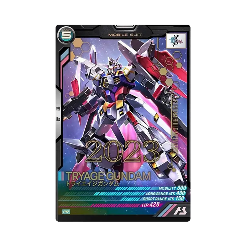 トライエイジガンダム PR [PR-137](機動戦士ガンダム アーセナルベース「GUNDAM BUILD 10th Anniversary プロモーションカードパック」)