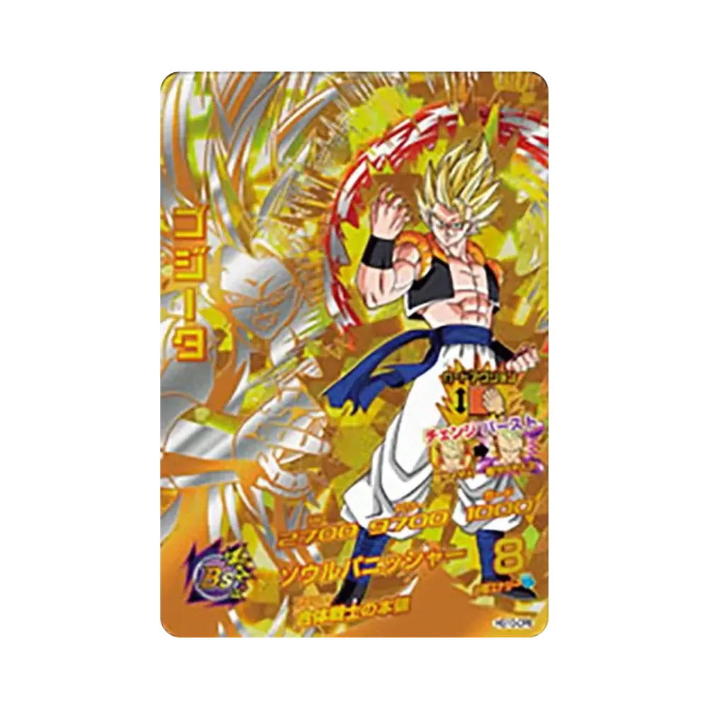 孫悟空 CP [HG10-CP1](ドラゴンボールヒーローズ「ギャラクシー
