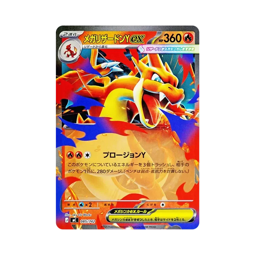 Charizard Y ex [MC 085/742](Start Deck 100 "Battle Collection")
