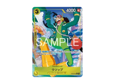PSA10 ワンピース カク ST29-003 パラレル プロモ スタートデッキ PSA10 ワンピース カク ST29-003 パラレル プロモ スタートデッキ