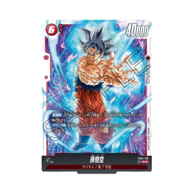 ドラゴンボールスーパーカードゲーム フュージョンワールド ブースター ドラゴンボールスーパーカードゲーム フュージョンワールド ブースター