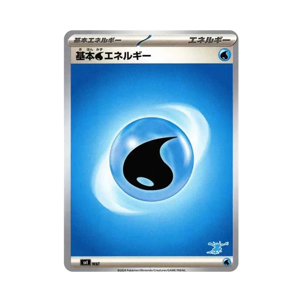 基本水エネルギー [SVI WAT](「バトルアカデミー」ゲッコウガex デッキ)