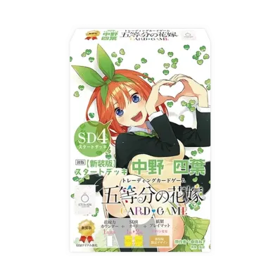 五等分の花嫁 カードゲーム 新装版 スタートデッキ「中野 四葉」