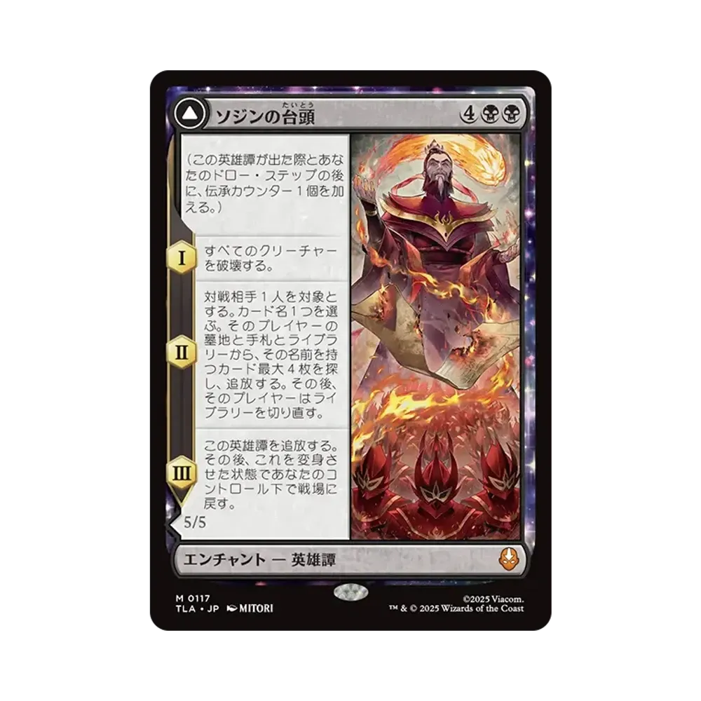 アナグマモグラの仔 M :Foil :ボーダーレス版 [TLA 0326]【日本語版