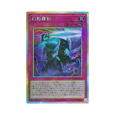遊戯王OCG デュエルモンスターズ「カオス・オリジンズ +1 遊戯王OCG デュエルモンスターズ「カオス・オリジンズ +1