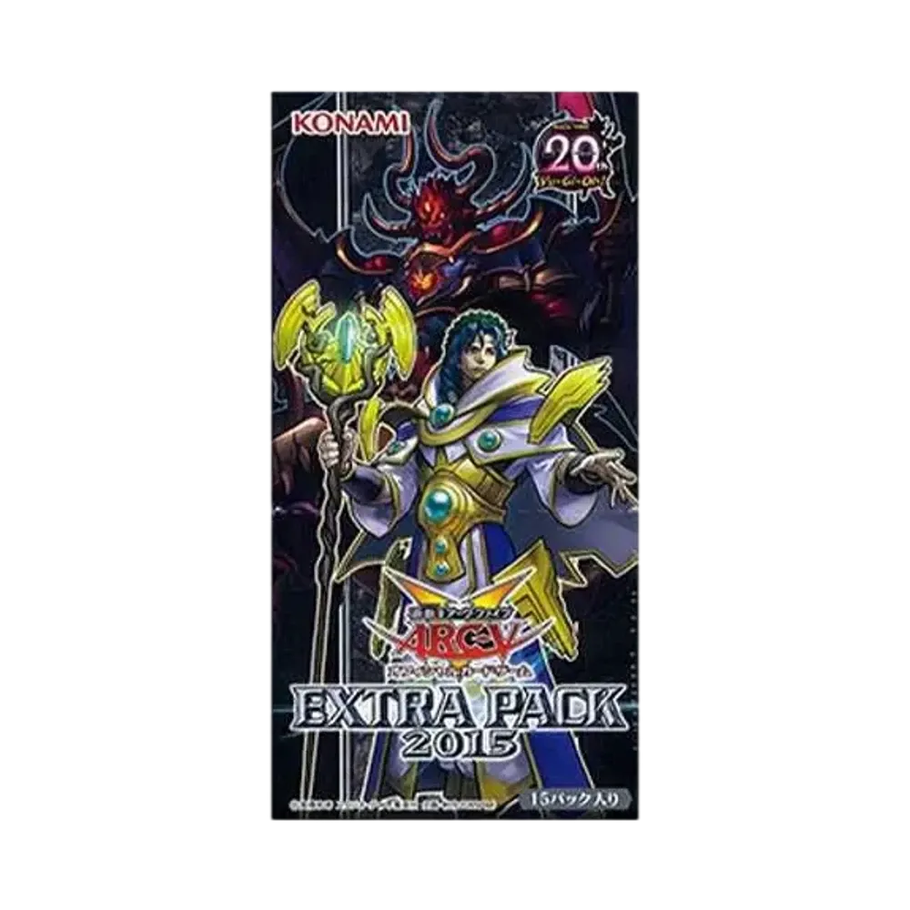 遊戯王アーク・ファイブ OCG エクストラ パック 2015 ボックス