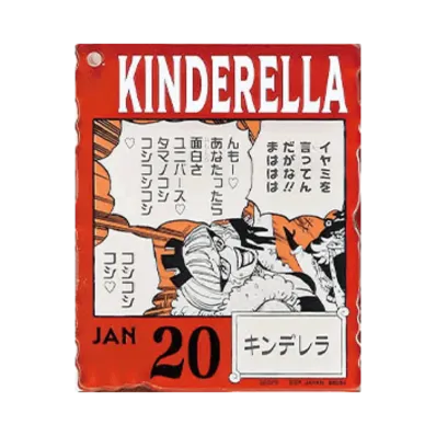 BANDAI "Ichiban Kuji" -ONE PIECE BASE SHOP Lottery 366DAYS OF BIRTHDAYS- Birth Month January-March Shin Colors Acrylic Block Charm Prize 1/20 Kinderella