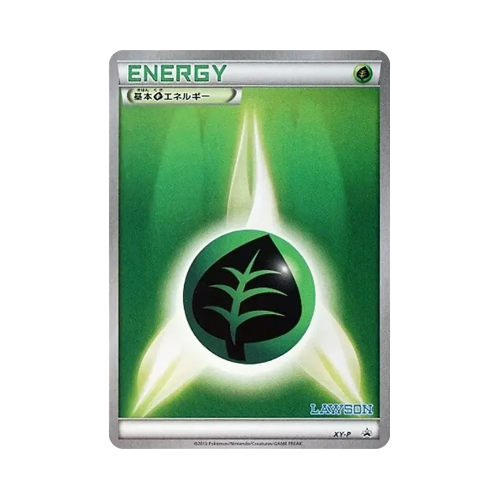 基本草エネルギー P [XY-P](プロモーションカード「ローソン限定 ポケモンコインセット」)