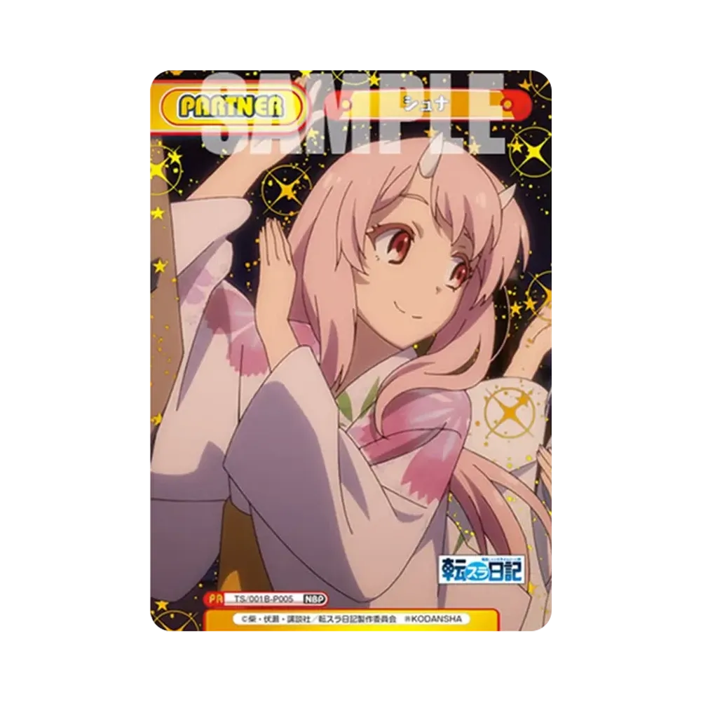 シュナ NBP [TS/001B-P005](ブースターパック「転生したらスライムだった件 転スラ日記」)