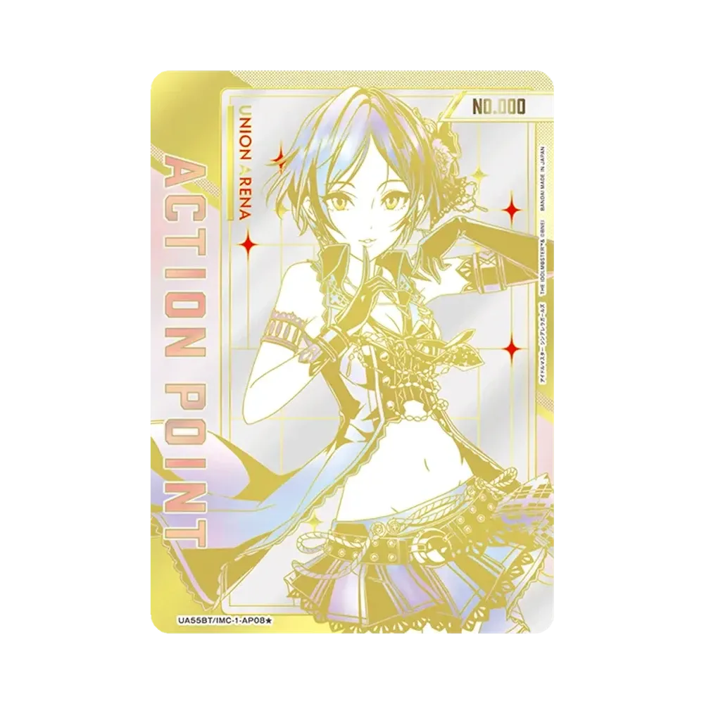 アクションポイントカード (速水 奏) ★ :シリアルナンバー入り :直筆サイン入り [UA55BT/IMC-1-AP08](ブースターパック「アイドルマスター シンデレラガールズ」)