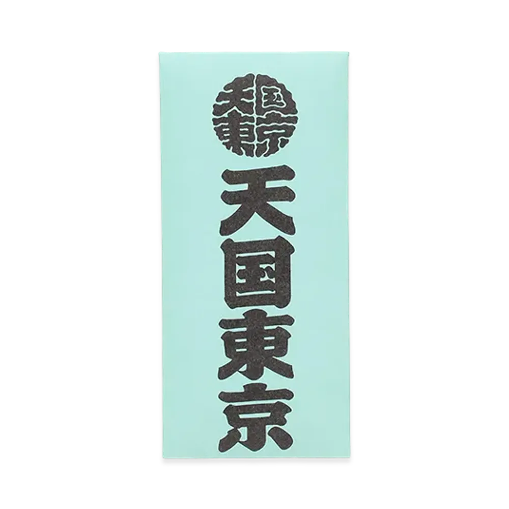 WACKO MARIA x Kuumba Stick Incense - Mini "Blue"