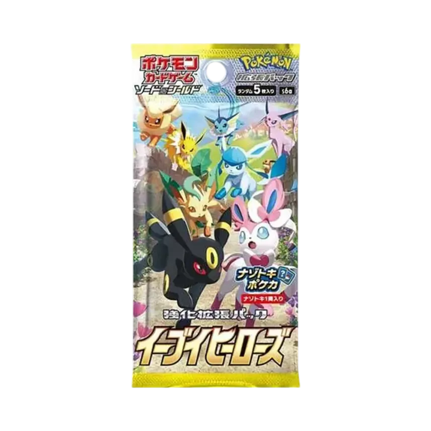ポケモンカードゲーム ソード & シールド 強化拡張パック イーブイ ポケモンカードゲーム ソード & シールド 強化拡張パック イーブイ