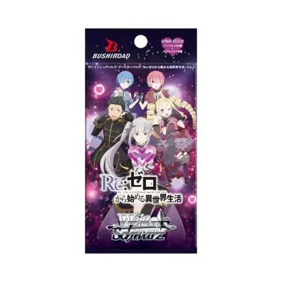 ヴァイスシュヴァルツ ブースターパック「Re:ゼロから始める異世界生活 Vol.4」初版 パック