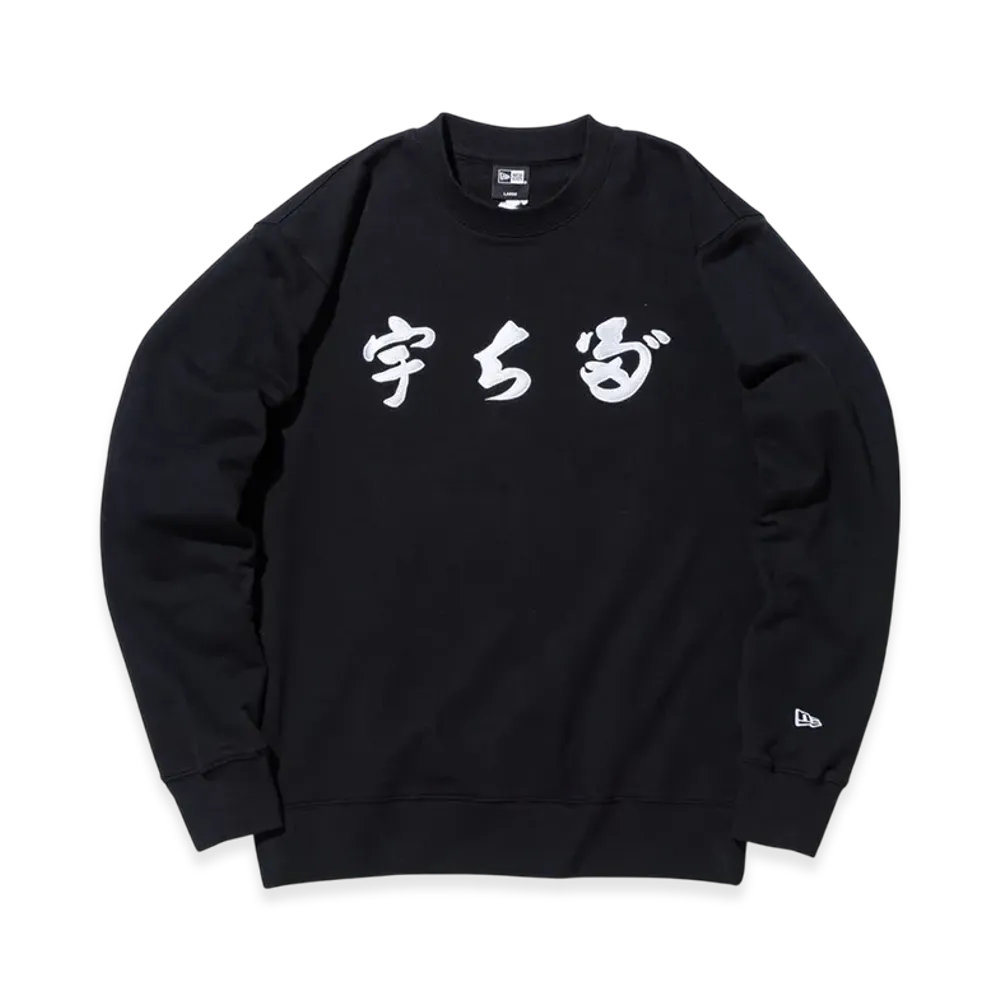 NEW ERA x Uchida French Terry Sweat Crewneck "Black"