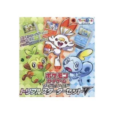 ポケモンカードゲーム ソード&シールド トイザらス限定 トリプルスターターセットV