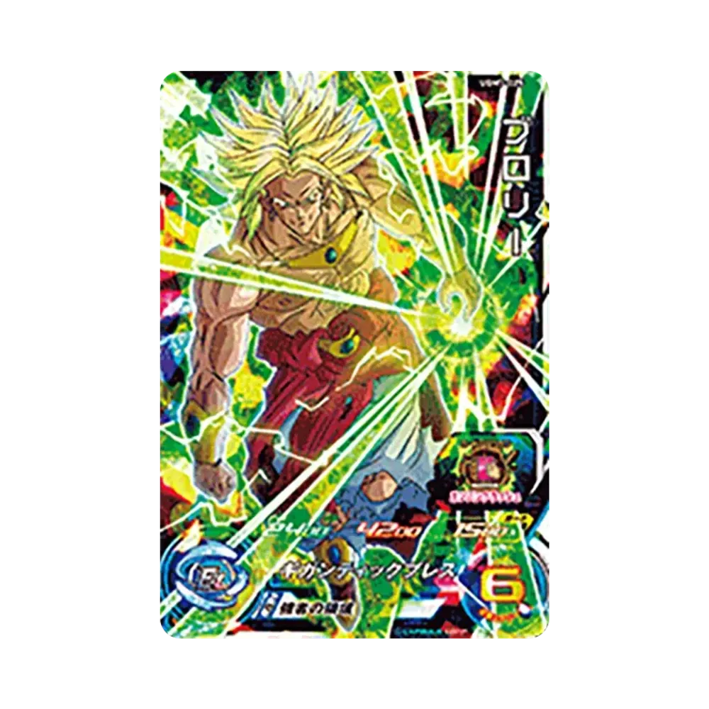ブロリー SR[UGM7-025](スーパードラゴンボールヒーローズ ウルトラゴッドミッション 7弾)