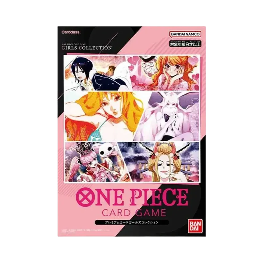 ワンピースカードゲーム プレミアムカードコレクション ガールズ ワンピースカードゲーム プレミアムカードコレクション ガールズ