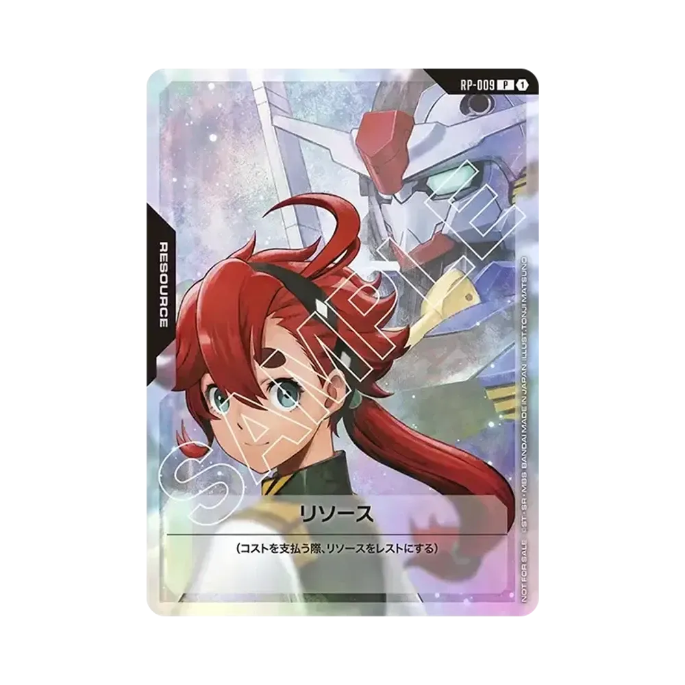 Resource (Suletta & Gundam Aerial) P [RP-009](Promotional Card "V Jump September Special Issue Bonus Card")