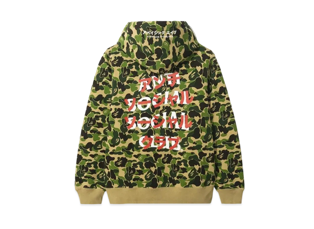 アベイシングエイプ アンチソーシャルソーシャルクラブ一 ABC カモ プルオーバー フーディー "グリーン"