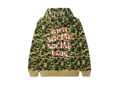A BATHING APE Anti Social Social Club ABC Camo Pullover Hoodie "Green"