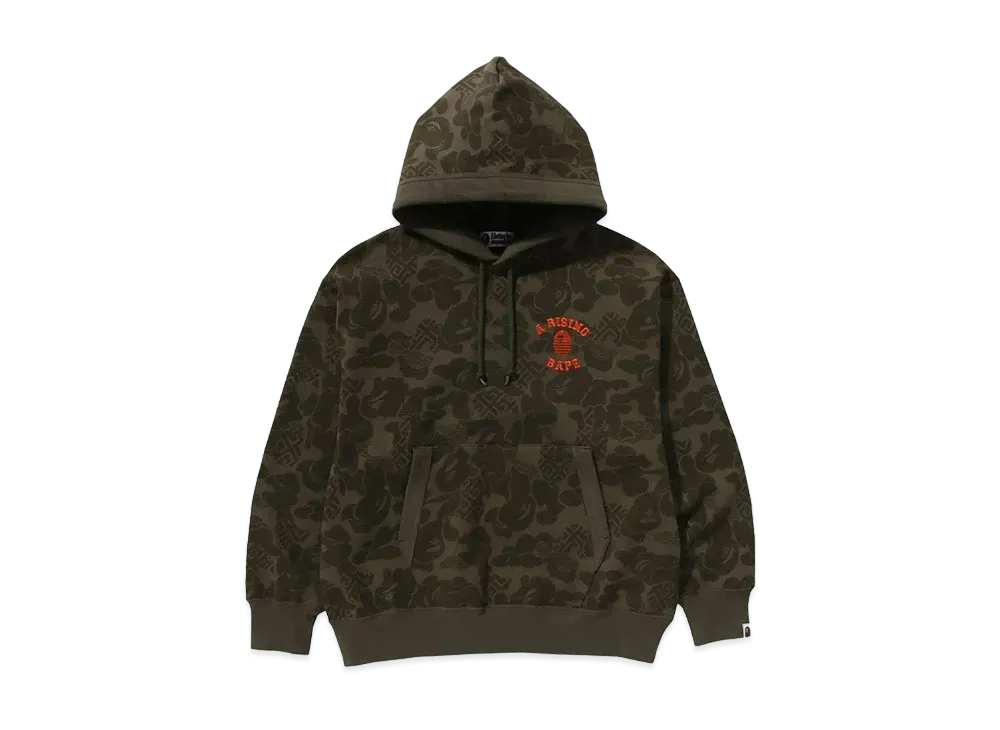 A BATHING APE Asia Camo Pullover Hoodie "Olive"